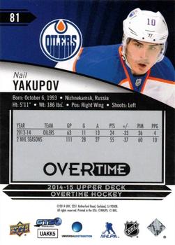 2014-15 Upper Deck Overtime - Green #81 Nail Yakupov Back