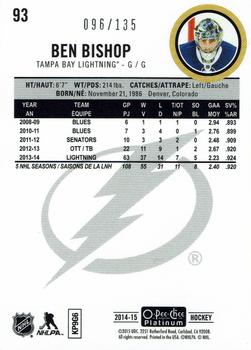 2014-15 O-Pee-Chee Platinum - Red Prism #93 Ben Bishop Back