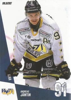 2014-15 SHL Elitset #55 Andreas Jämtin Front