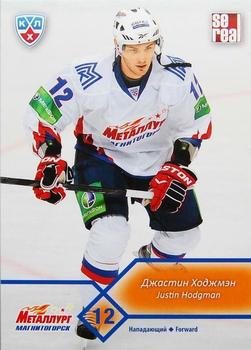 2012-13 Sereal KHL Basic Series #MMG-016 Justin Hodgman Front