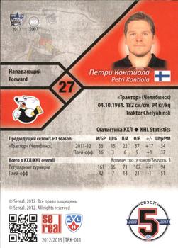 2012-13 Sereal KHL Basic Series #TRK-011 Petri Kontiola Back