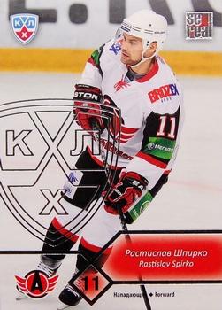 2012-13 Sereal KHL Basic Series - Silver #AVT-018 Rastislav Spirko Front