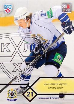 2012-13 Sereal KHL Basic Series - Silver #AMR-013 Dmitry Lugin Front