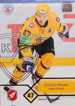 2012-13 Sereal KHL Basic Series - Silver #ATL-006 Alexei Petrov Front