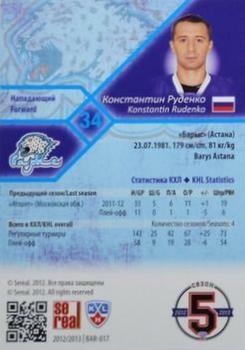 2012-13 Sereal KHL Basic Series - Silver #BAR-017 Konstantin Rudenko Back