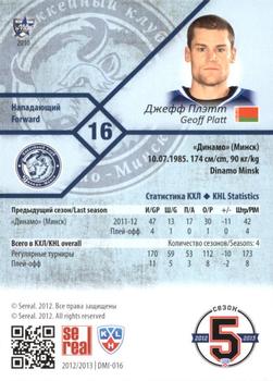 2012-13 Sereal KHL Basic Series - Silver #DMI-016 Geoff Platt Back