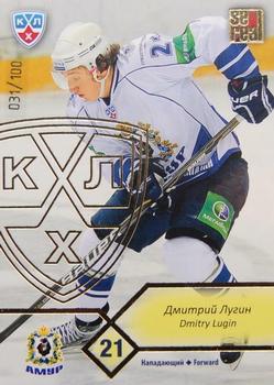 2012-13 Sereal KHL Basic Series - Gold #AMR-013 Dmitry Lugin Front