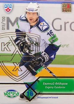 2012-13 Sereal KHL Basic Series - Gold #YUG-017 Evgeny Fyodorov Front
