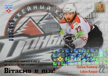 2012-13 Sereal KHL Basic Series - Welcome to the League #WEL-D16 Lukas Kaspar Front
