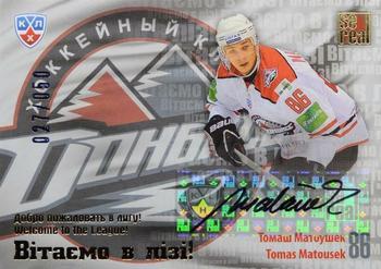 2012-13 Sereal KHL Basic Series - Welcome to the League #WEL-D21 Tomas Matousek Front