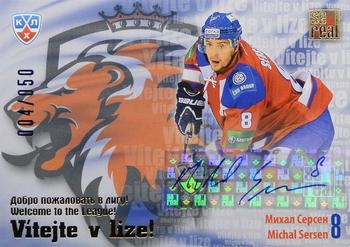 2012-13 Sereal KHL Basic Series - Welcome to the League #WEL-L13 Michal Sersen Front