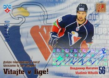 2012-13 Sereal KHL Basic Series - Welcome to the League #WEL-S08 Vladimir Mihalik Front