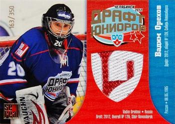 2012-13 Sereal KHL Basic Series - KHL Draft Single Jersey #DRJ-029 Vadim Orekhov Front