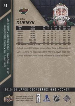 2015-16 Upper Deck - UD Exclusives #91 Devan Dubnyk Back