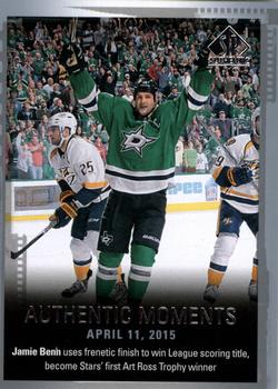 2015-16 SP Authentic #149 Jamie Benn Front