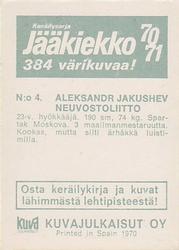 1970-71 Kuvajulkaisut Jaakiekko (Finnish) #4 Alexander Yakushev Back