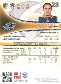 2013-14 Sereal (KHL) #ATL-006 Janne Niskala Back