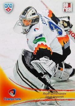 2013-14 Sereal (KHL) #SST-002 Jakub Stepanek Front