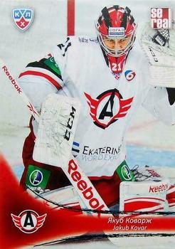 2013-14 Sereal (KHL) #AVT-002 Jakub Kovar Front