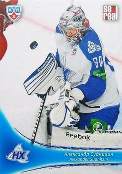 2013-14 Sereal (KHL) #NKH-003 Alexander Sudnitsin Front