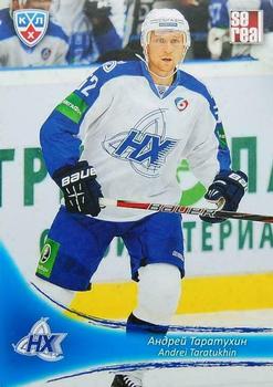 2013-14 Sereal (KHL) #NKH-015 Andrei Taratukhin Front
