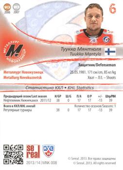 2013-14 Sereal (KHL) #MNK-008 Tuukka Mantyla Back