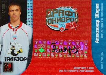 2012-13 Sereal KHL Basic Series - KHL Draft Autographed #DRA-013 Alexander Sharov Front