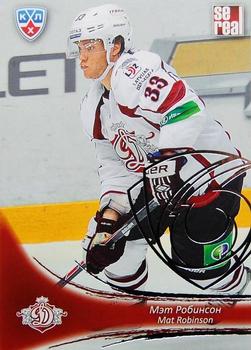 2013-14 Sereal (KHL) - Silver #DRG-007 Mat Robinson Front