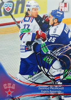 2013-14 Sereal (KHL) - Silver #SKA-007 Evgeny Ryasensky Front