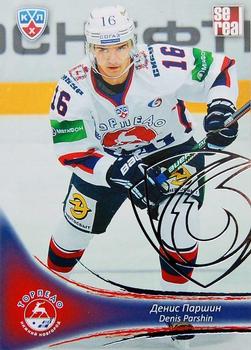 2013-14 Sereal (KHL) - Silver #TOR-015 Denis Parshin Front