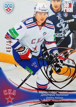 2013-14 Sereal (KHL) - Gold #SKA-006 Dmitry Kalinin Front