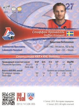 2013-14 Sereal (KHL) - Gold #LOK-005 Staffan Kronwall Back