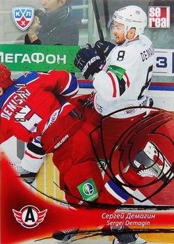 2013-14 Sereal (KHL) - Gold #AVT-007 Sergei Demagin Front