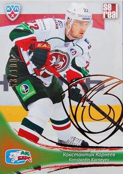 2013-14 Sereal (KHL) - Gold #AKB-005 Konstantin Korneyev Front