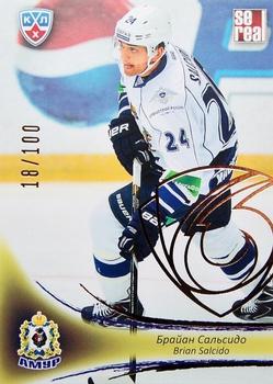 2013-14 Sereal (KHL) - Gold #AMR-008 Brian Salcido Front