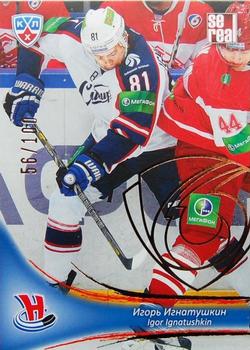 2013-14 Sereal (KHL) - Gold #SIB-009 Igor Ignatushkin Front