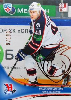 2013-14 Sereal (KHL) - Gold #SIB-010 Jarno Koskiranta Front