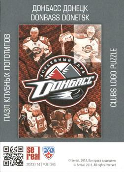 2013-14 Sereal (KHL) - Logo Puzzle #PUZ-093 Donbass Donetsk Back