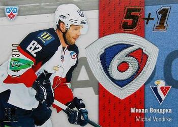 2013-14 Sereal (KHL) - 5 + 1 #5+1-035 Michal Vondrka Front