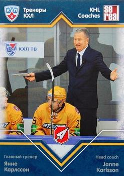 2012-13 Sereal KHL Basic Series - Coaches #COA-015 Janne Karlsson Front