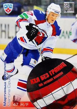 2012-13 Sereal KHL All-Star Game - KHL Without Borders #WB2-025 Martins Cipulis Front