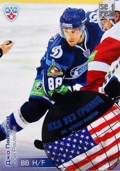 2012-13 Sereal KHL All-Star Game - KHL Without Borders #WB2-037 Joe Pavelski Front