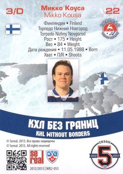 2012-13 Sereal KHL All-Star Game - KHL Without Borders #WB2-053 Mikko Kousa Back