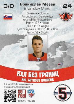 2012-13 Sereal KHL All-Star Game - KHL Without Borders #WB2-063 Branislav Mezei Back