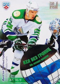 2012-13 Sereal KHL All-Star Game - KHL Without Borders #WB2-096 Antti Pihlstrom Front