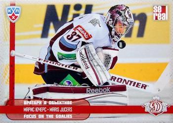 2012-13 Sereal KHL All-Star Game - Focus on the Goalies #FOT-006 Maris Jucers Front