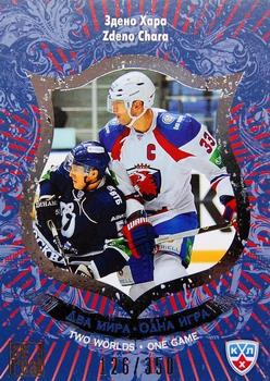 2012-13 Sereal KHL All-Star Game - Two Worlds One Game Gold #TWO-009 Zdeno Chara Front