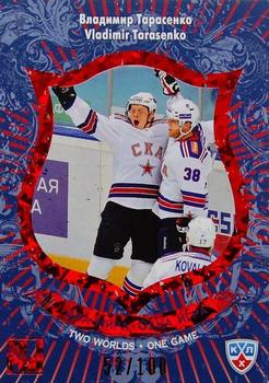 2012-13 Sereal KHL All-Star Game - Two Worlds One Game Red #TWO-017 Vladimir Tarasenko Front