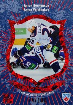 2012-13 Sereal KHL All-Star Game - Two Worlds One Game Red #TWO-028 Anton Volchenkov Front