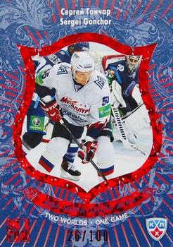 2012-13 Sereal KHL All-Star Game - Two Worlds One Game Red #TWO-035 Sergei Gonchar Front